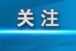 ️年度回忆！山西球员栾利程晒视频回顾他的2023?